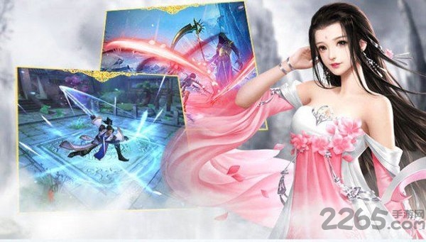 少年寻仙记手游下载