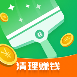创优益清理app